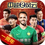 火博体育平台app下载