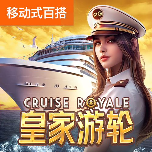 大众彩票入口welcome下载