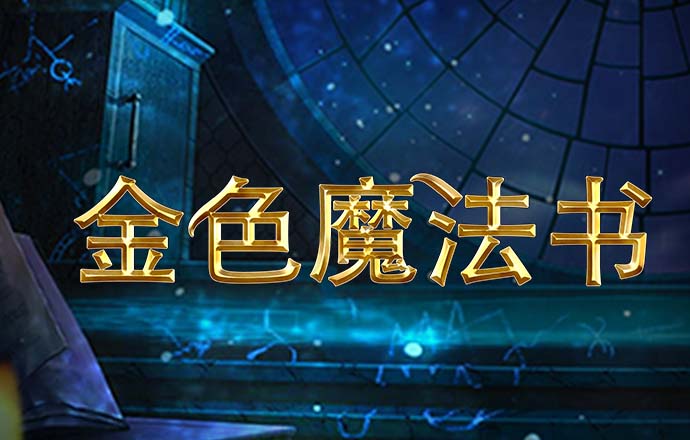 赢博体育官网入口