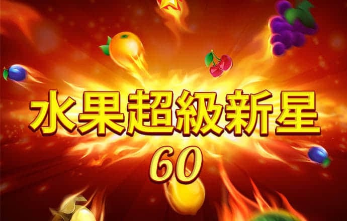 迈博体育官网登录入口