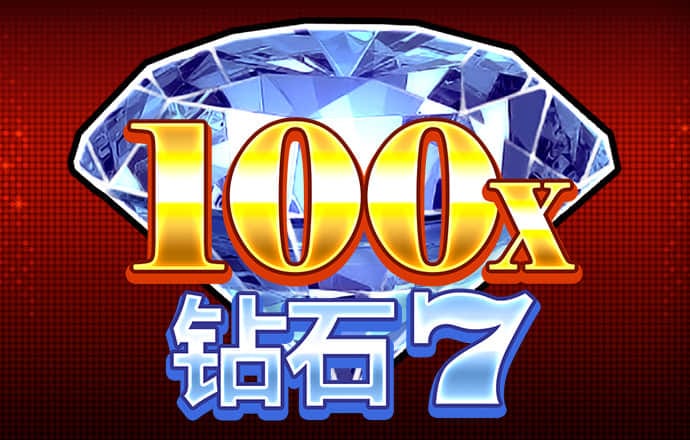 亚美体育平台app